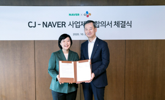 26일 인터컨티넨탈 서울 코엑스 호텔에서 한성숙(왼쪽) 네이버 대표와 최은석 CJ주식회사 경영전략 총괄이 사업제휴를 체결하고 기념촬영을 하고 있다.    CJ그룹 제공